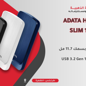 ADATA HV320 1TB Slim Compact Portable External Hard Drive