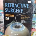 كتاب جراحة العين الانكسارية Refractive Surgery