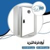 ابواب ثلاجات كبيرة