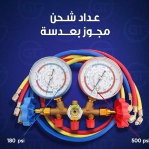 عداد شحن