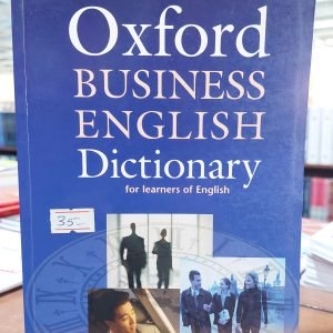 كتاب قاموس أكسفورد