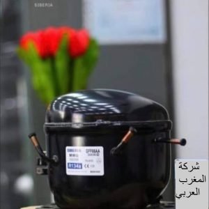 محركات ثلاجات وفريزات سبريا اصلية