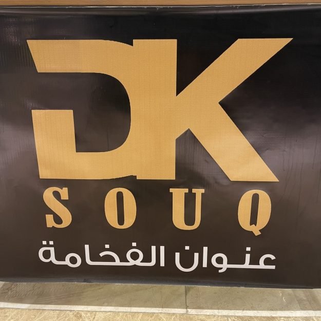 Dk.souq