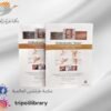 كتاب Orthodontic 'Notes