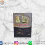 كتاب العقل المنظم