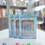 ديوان (حاولت نكتب شي)