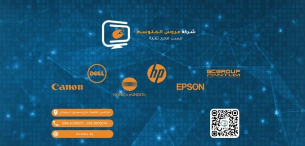 شركة عروس المتوسط شركة عروس المتوسط