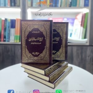 كتاب تاريخ الأدب الأندلسي