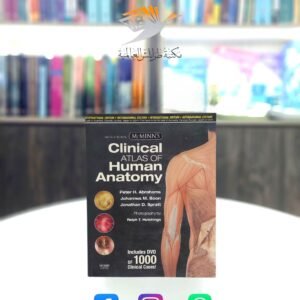 كتاب MCMINN'S Clinical Atlas of Human Anatomy