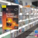 كتاب Foundry Technology